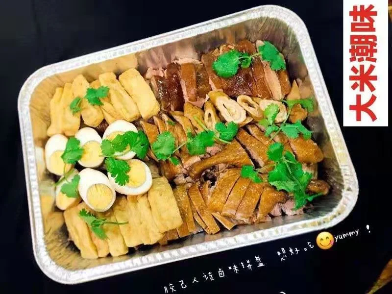 卤味拼盘, Damee Chaowei Restaurant Campsie